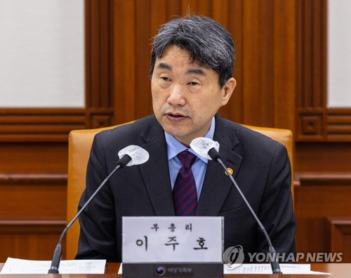 이주호 부총리 겸 교육부 장관[연합뉴스 자료사진]